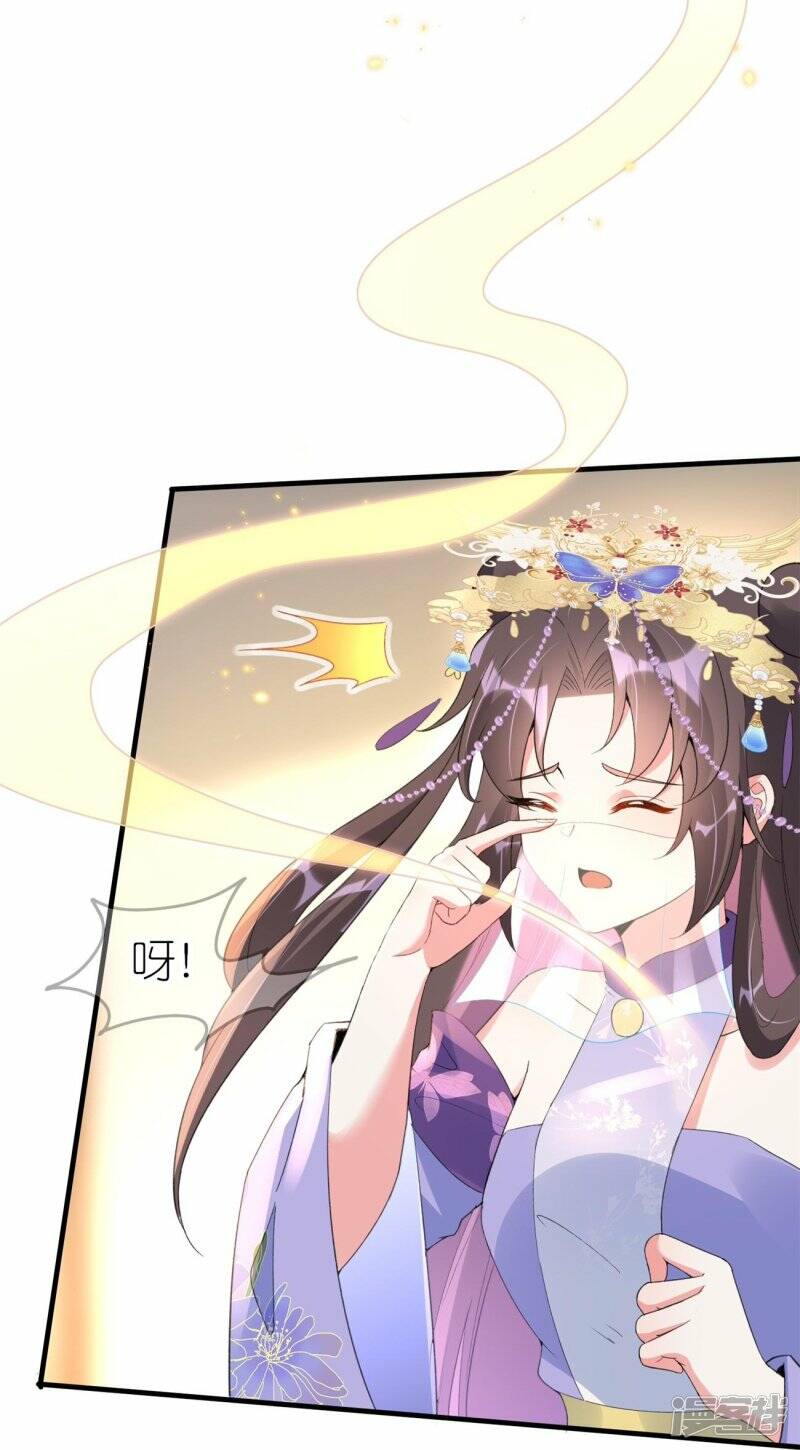 第58话 真假上官舞阳3