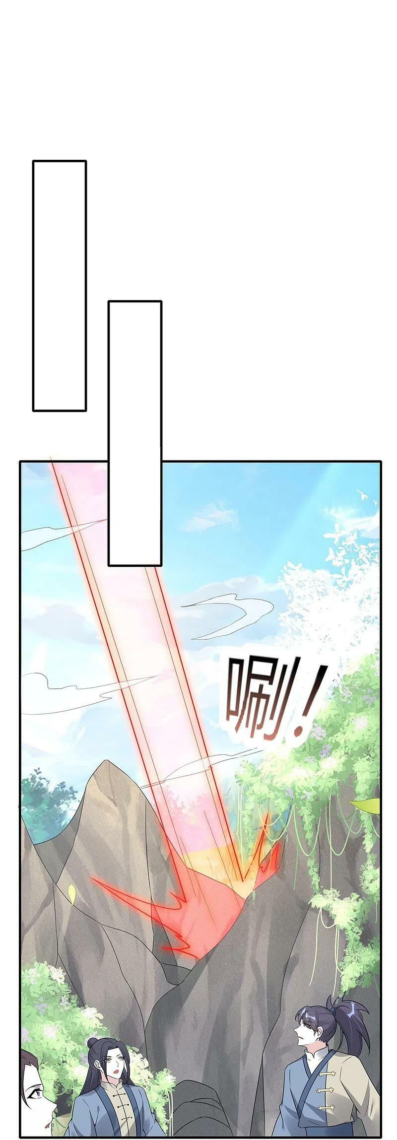 第70话 守护27