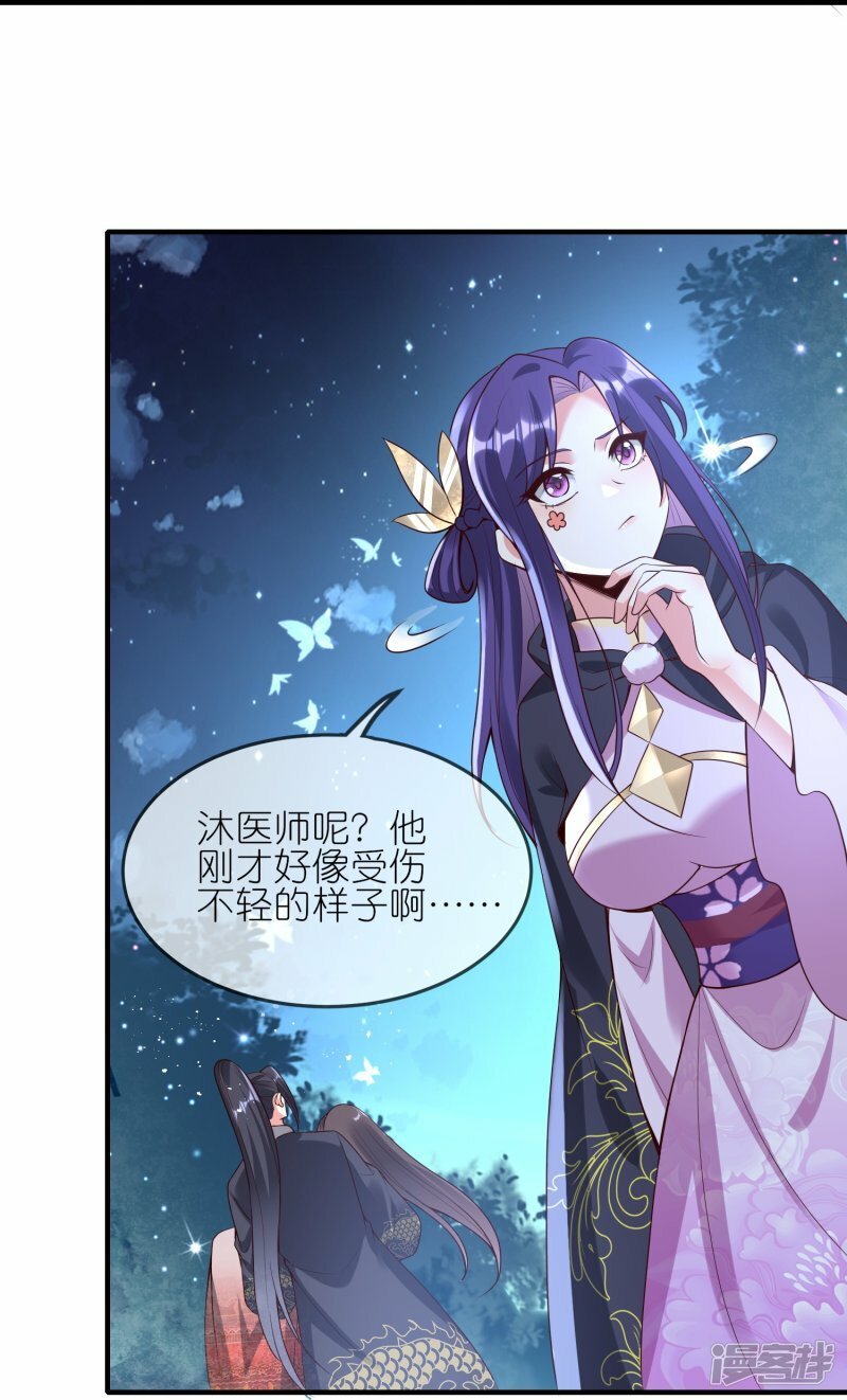 第133话 爱情的力量13