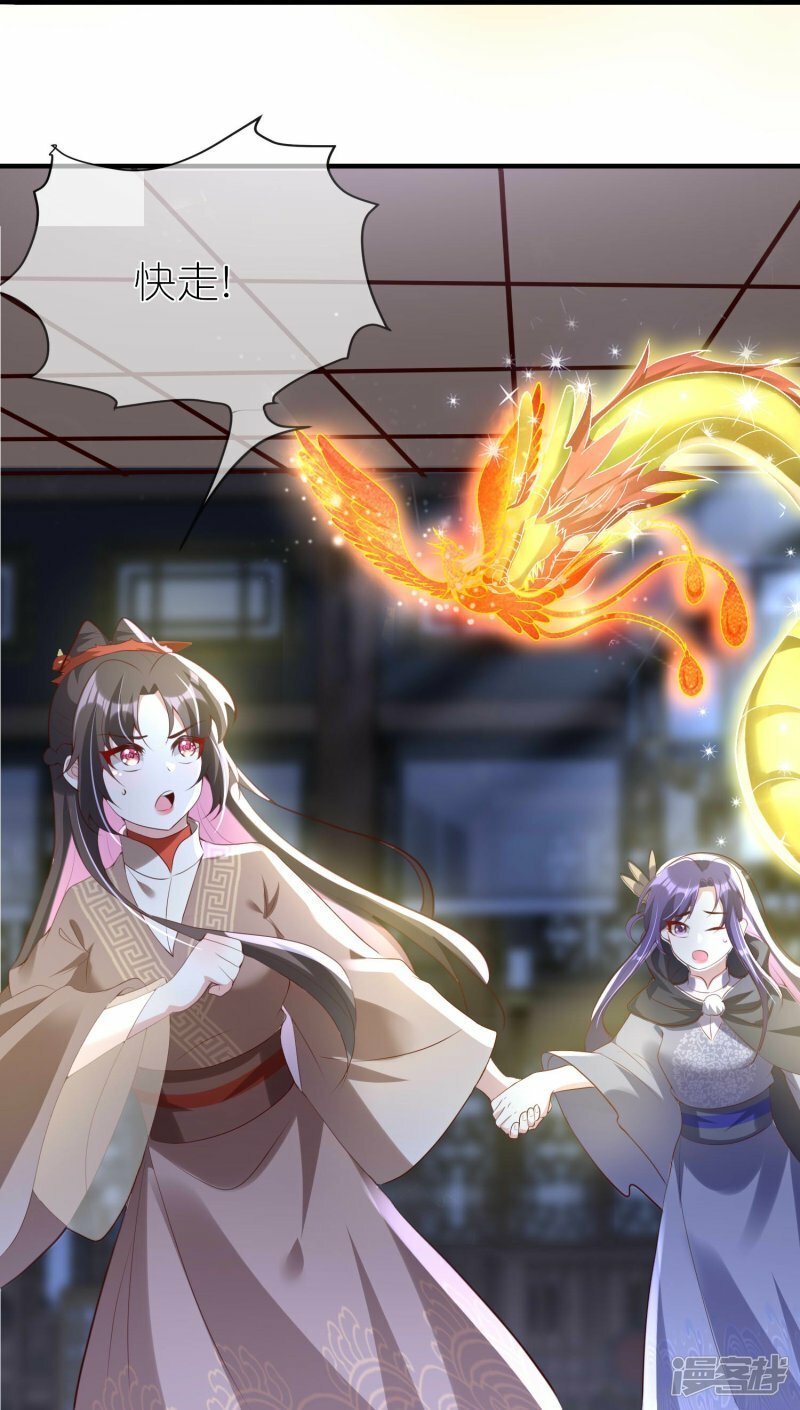 第93话 追捕21