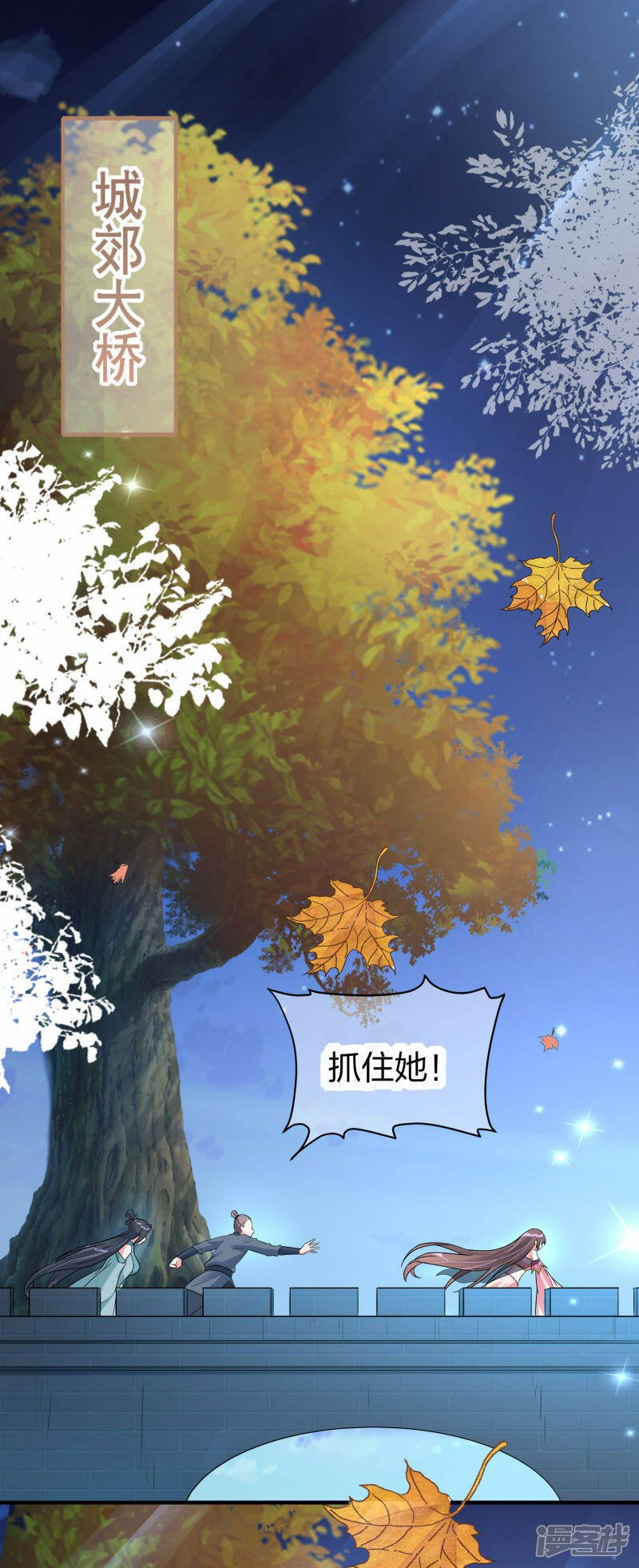 第6话 黑袍少年1