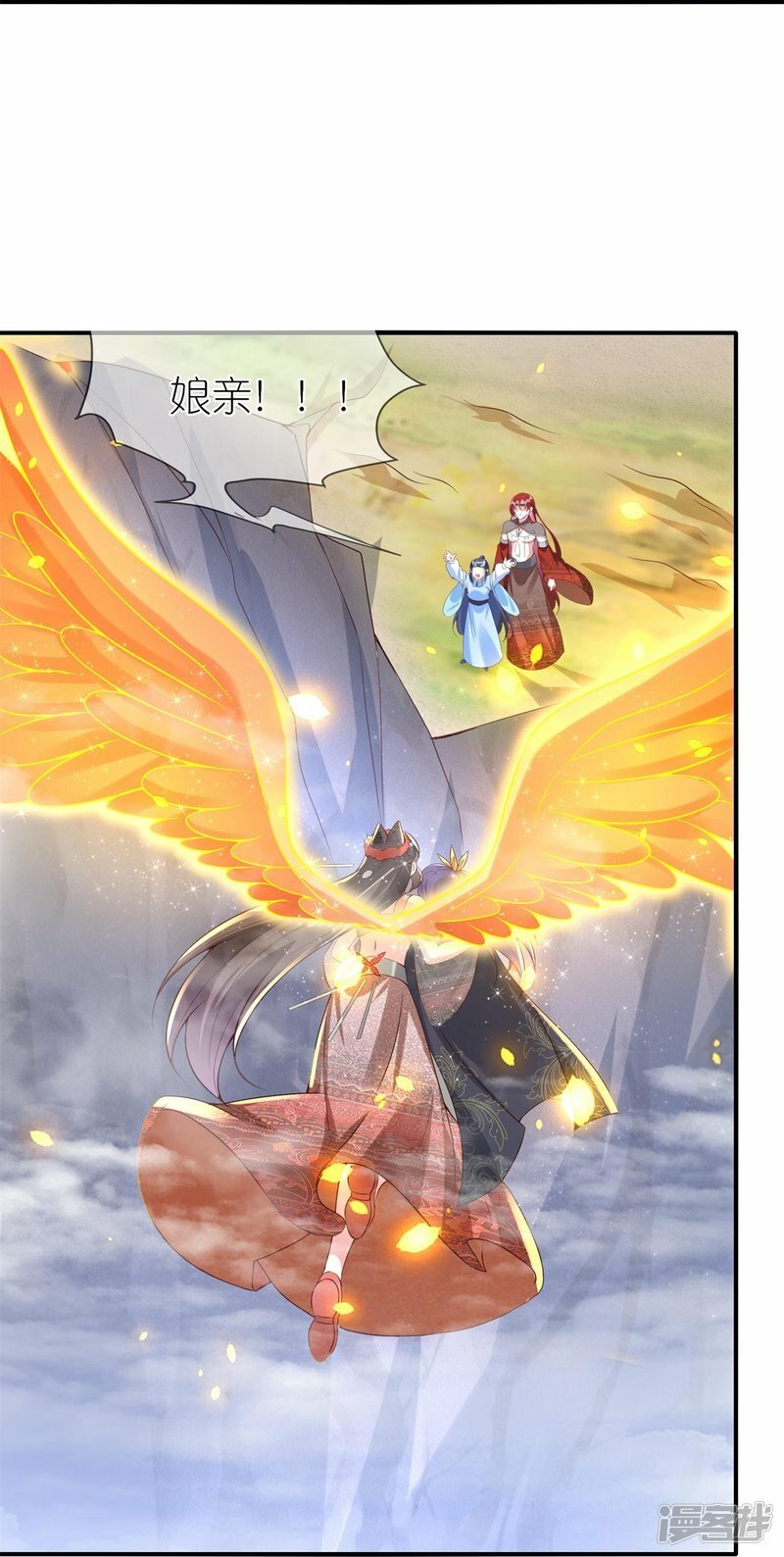 第103话 龙辰的守护16