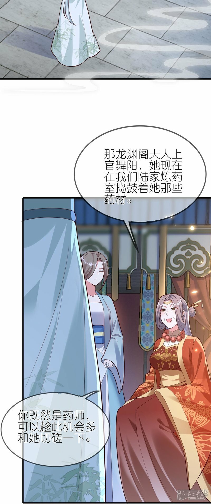 第116话 他有点东西3