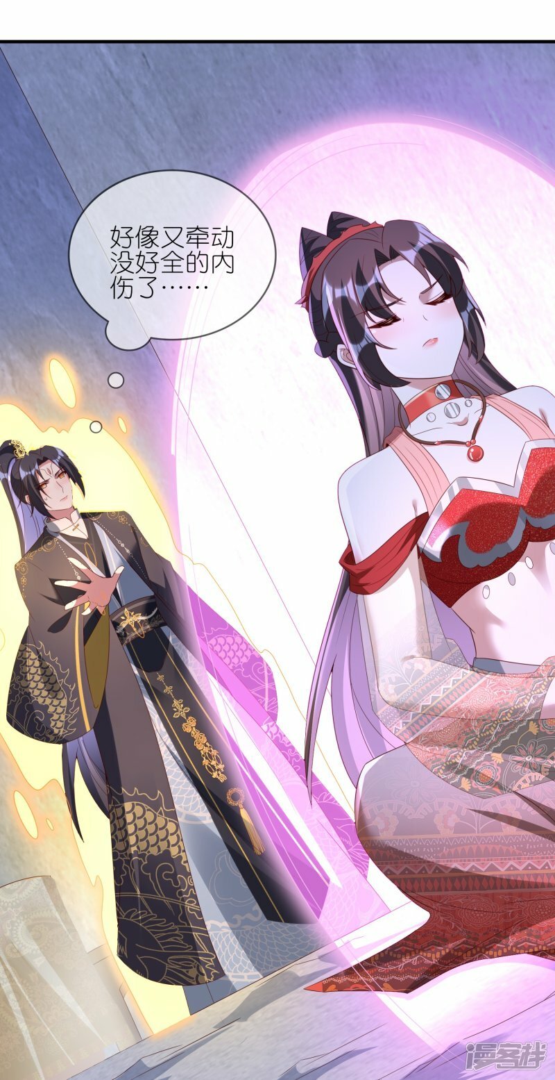第102话 出谷的方法21