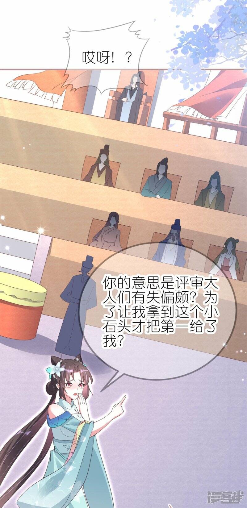 第36话 暗访4