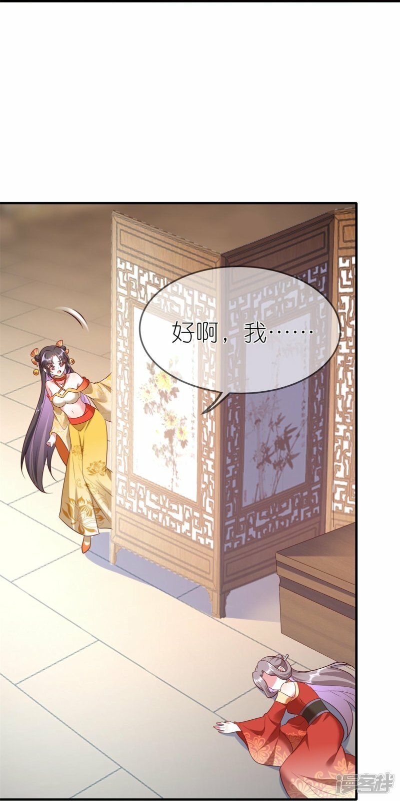 第98话 清羽剑往事17