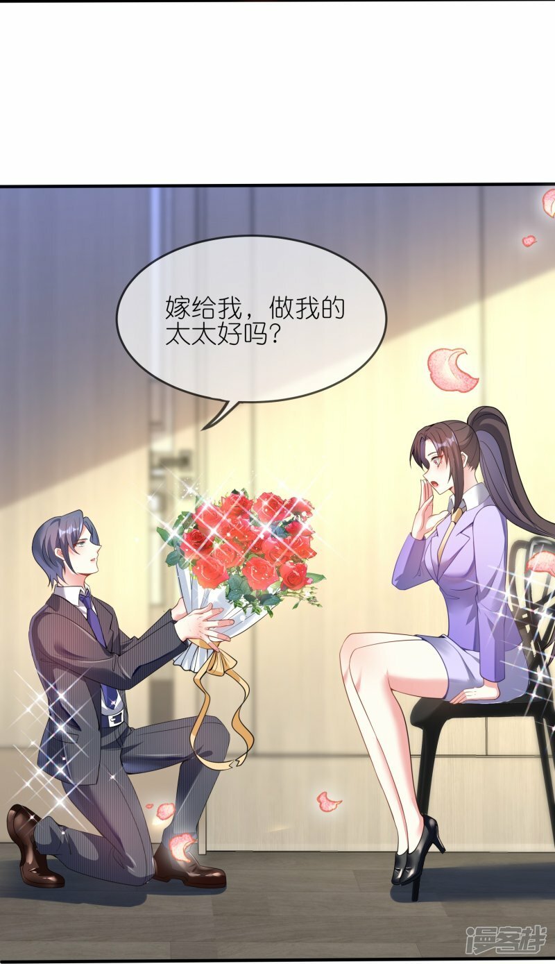 第155话 冲破禁制14