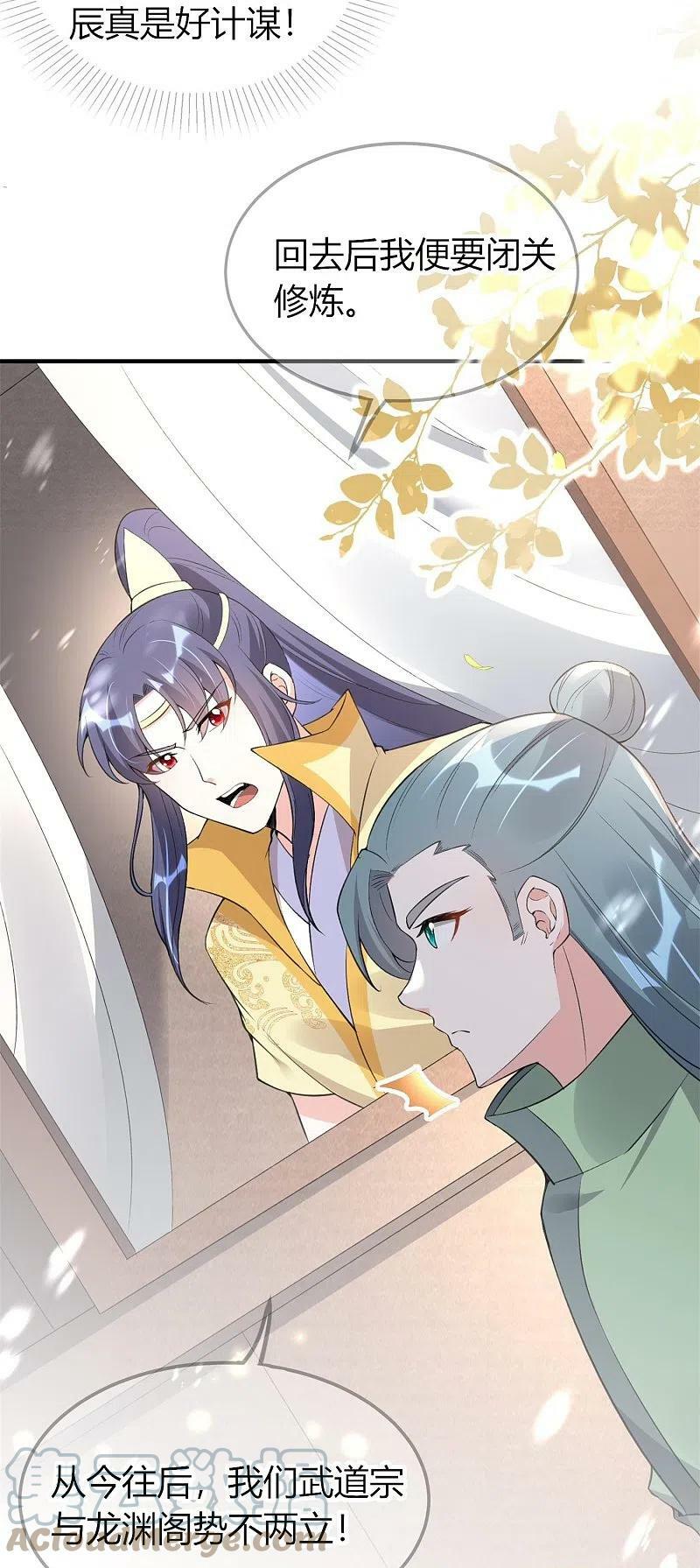第70话 守护6
