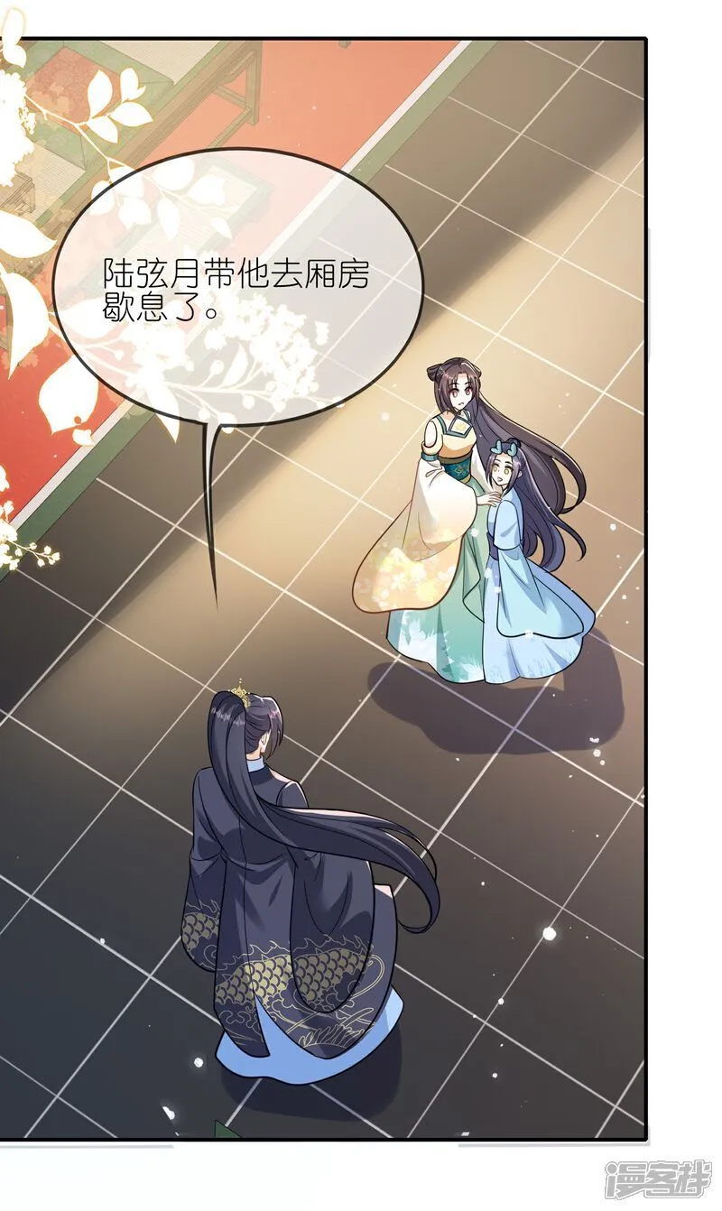 第168话 大赢家28