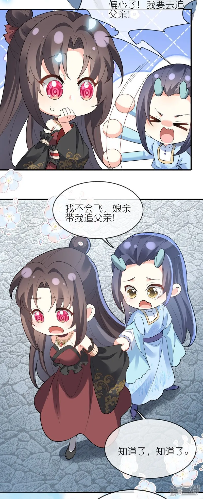 第164话 比不过哦27