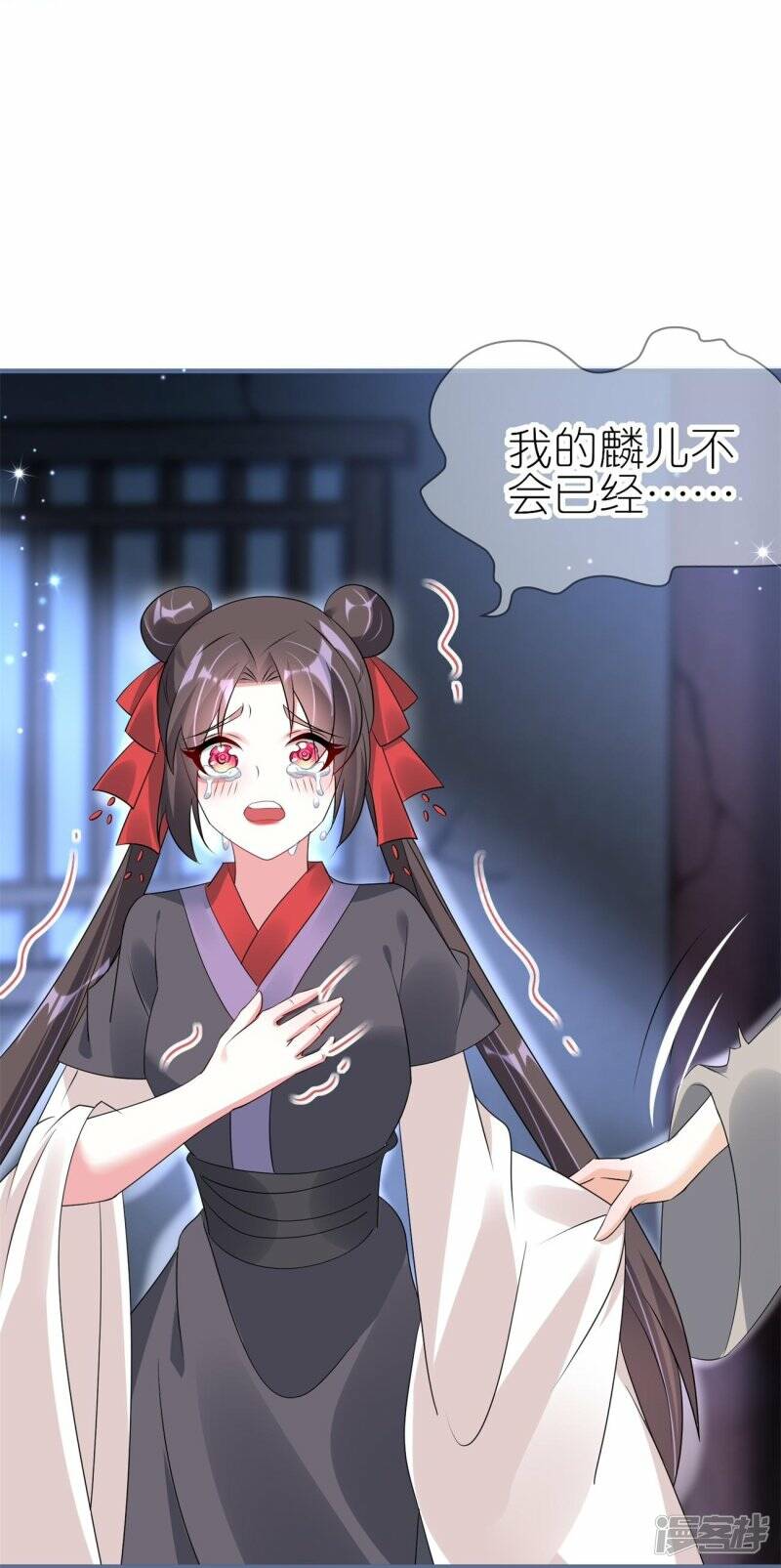   第50话 放火18