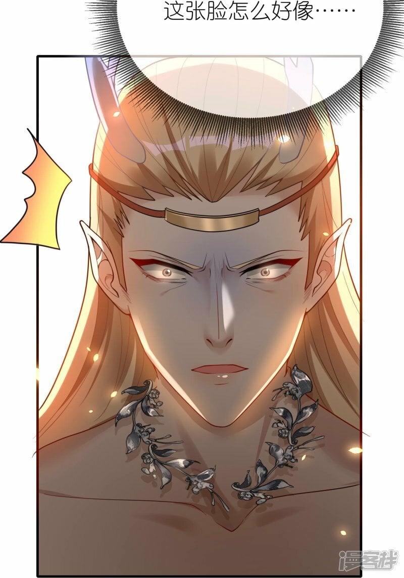 第152话 这女人不要了！18