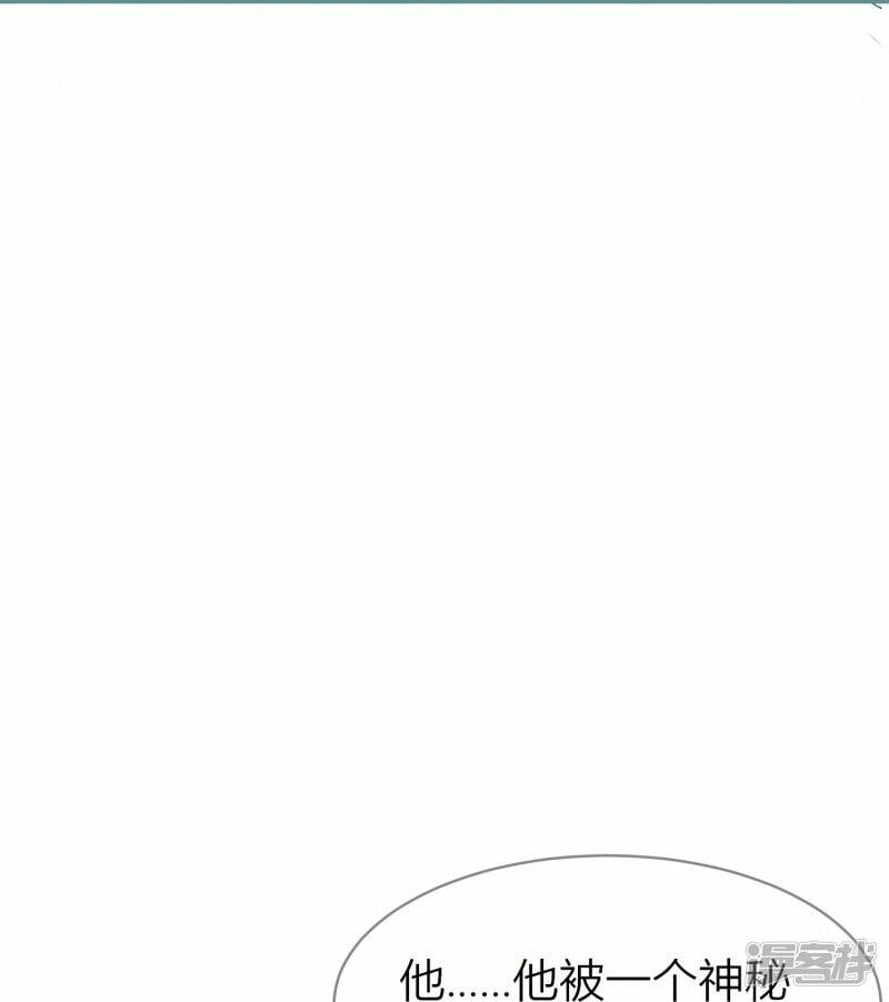 第49话 令人发指的药王宗9