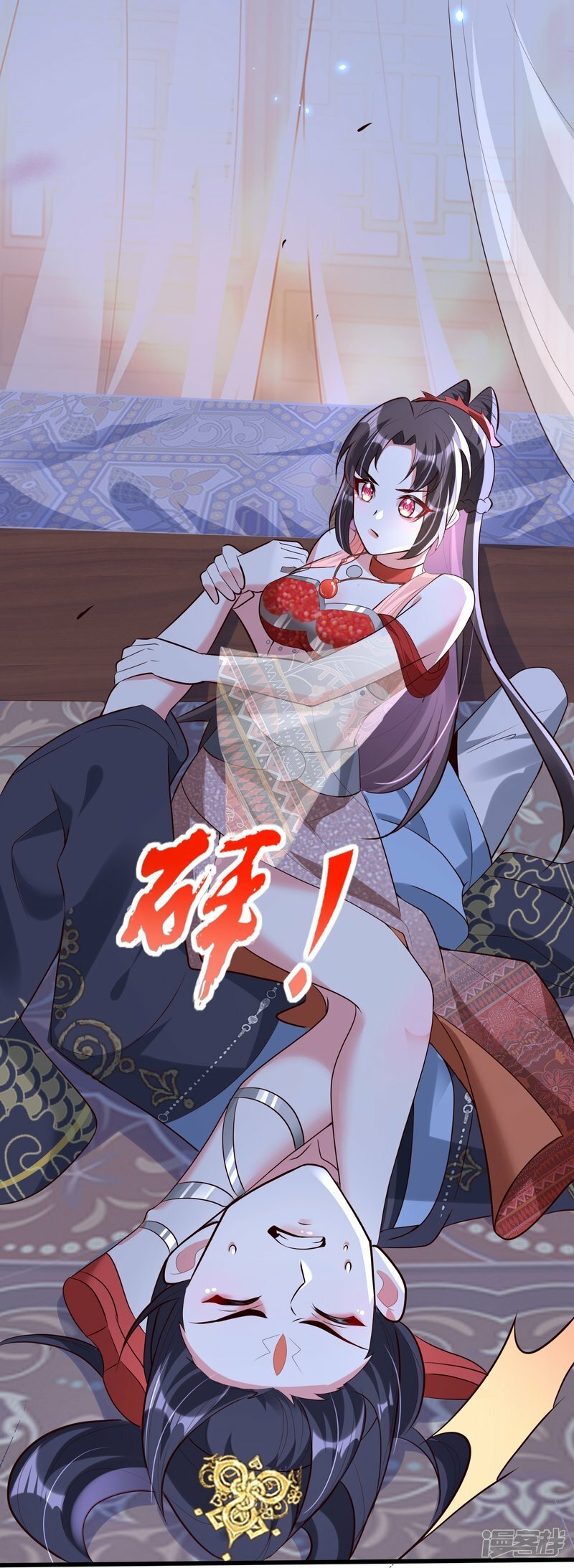第91话 解毒6