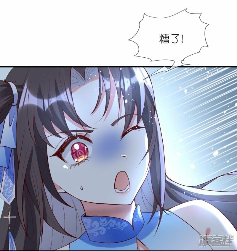 第143话 熟悉的感觉3