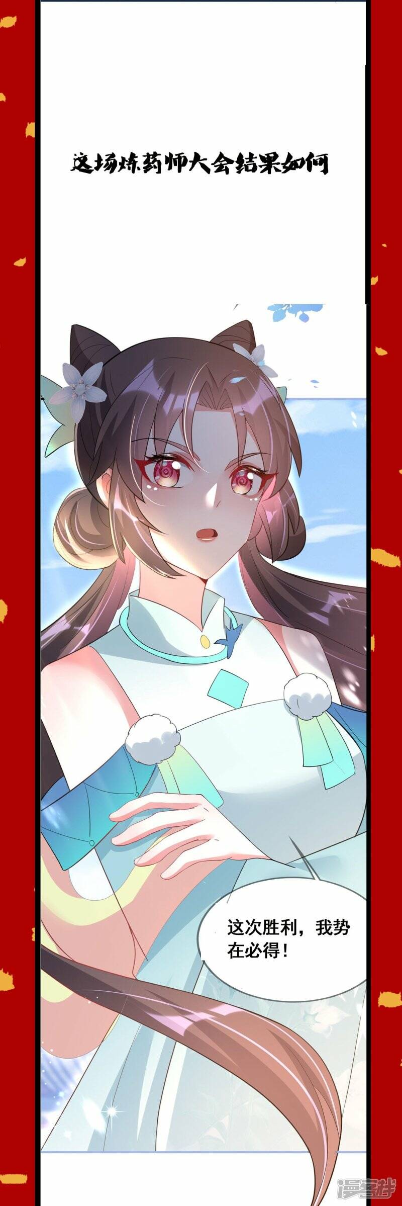 春节连更惊喜5