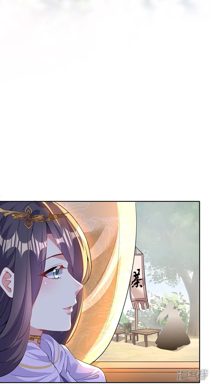 第171话 吃醋29