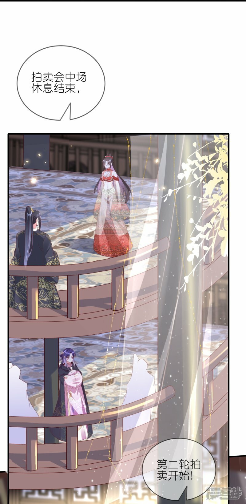 第87话 咱不差钱5