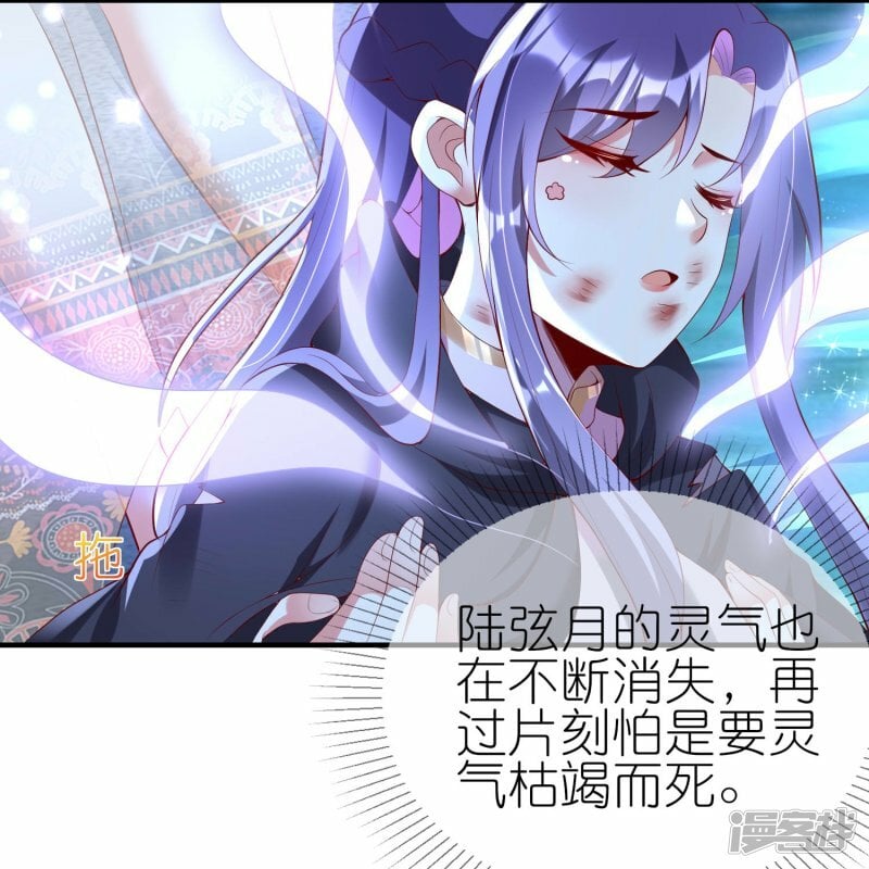 第96话 养灵泉4