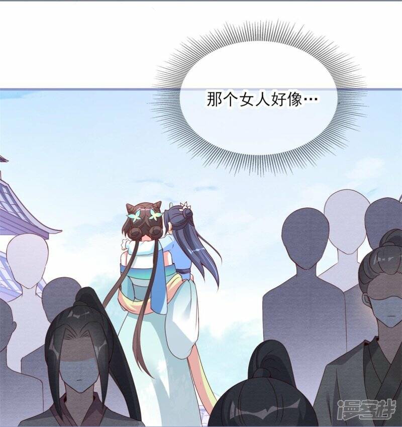 第28话 这人是老爸？26