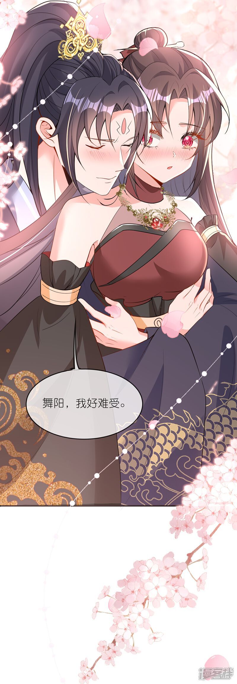 第161话 口说无凭24