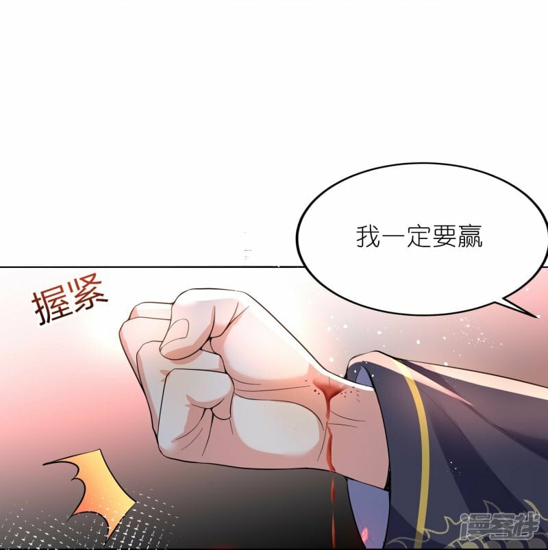 第148话 兽族异癖24