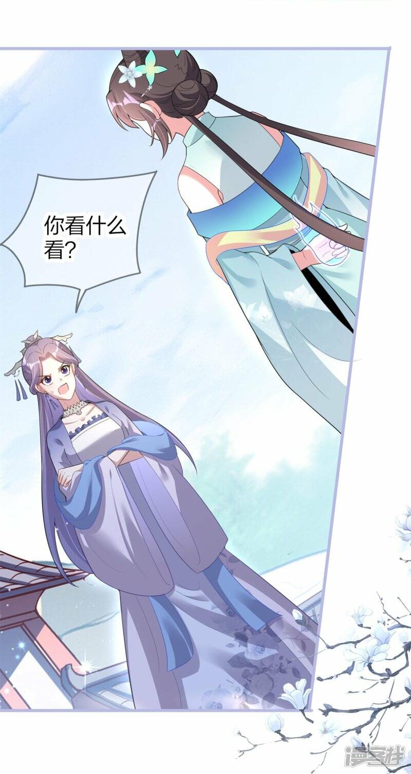 第28话 这人是老爸？2