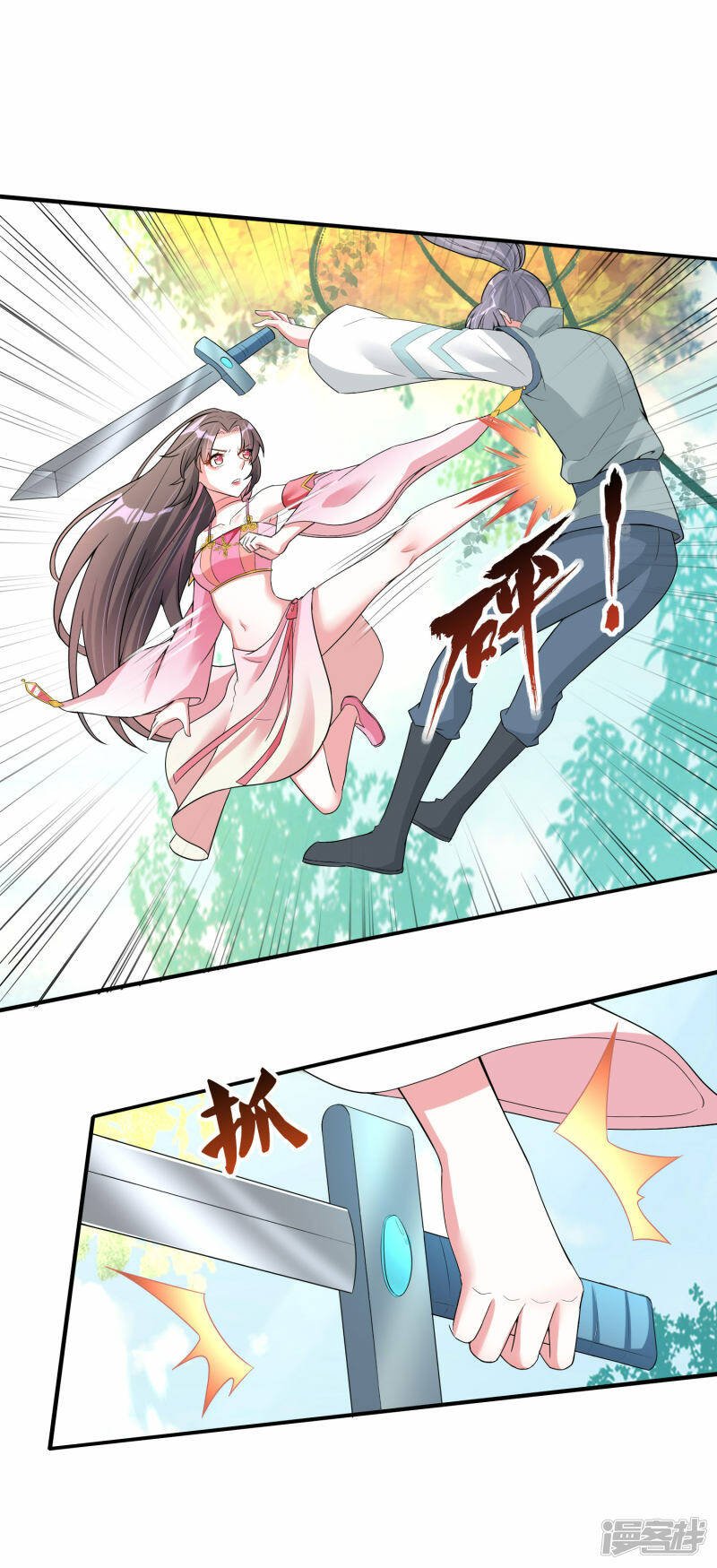 第8话 密林洞府19