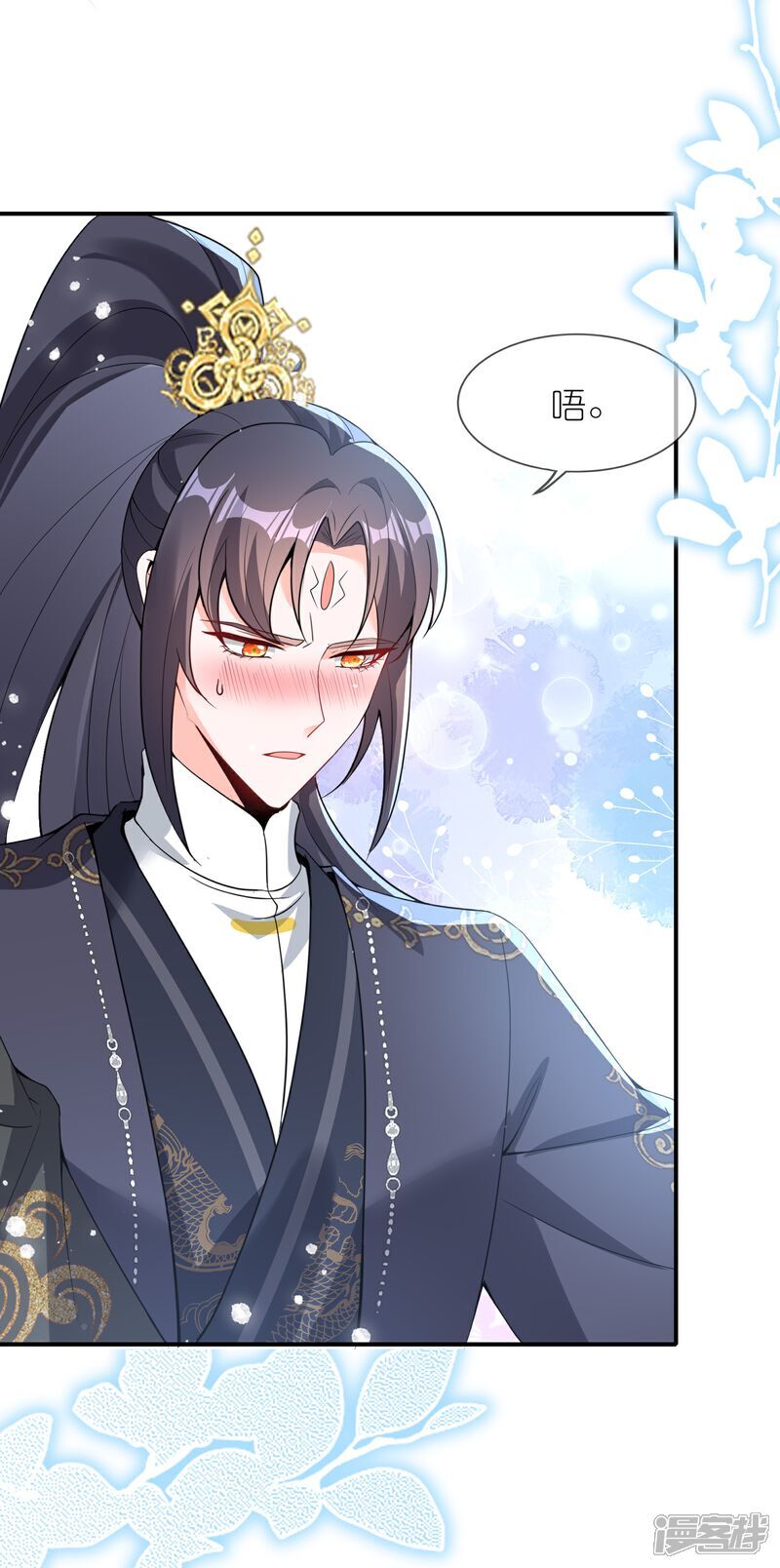 第161话 口说无凭12