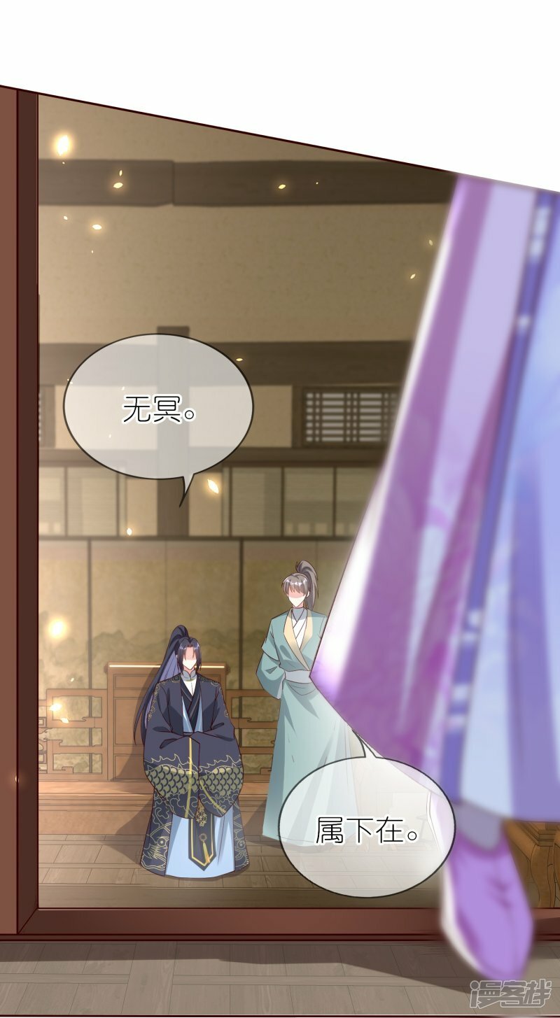 第138话 当众求婚？25