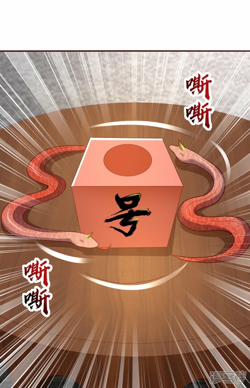 第137话 送钱的来了！6