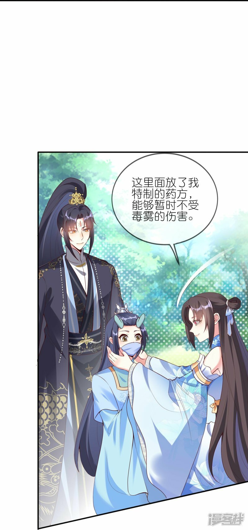 第141话 妖兽林6