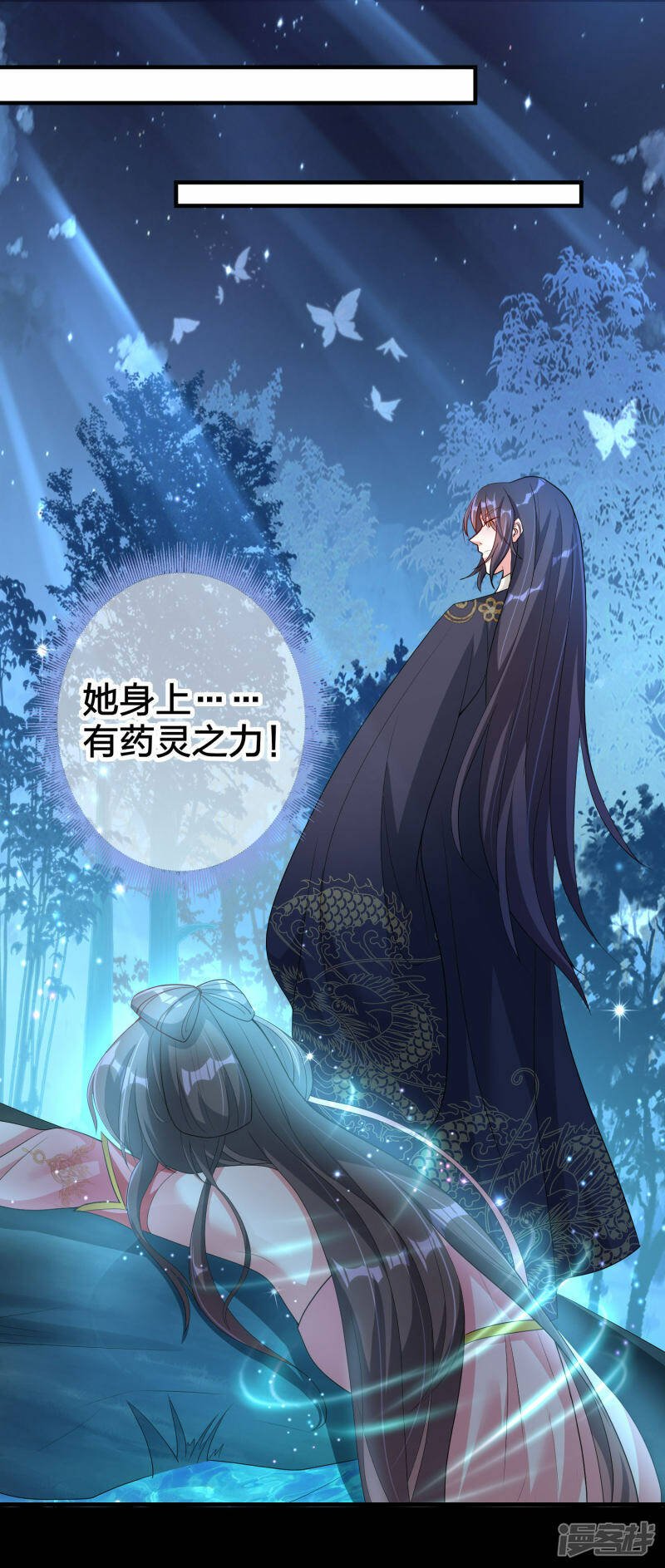 第2话 唤醒15
