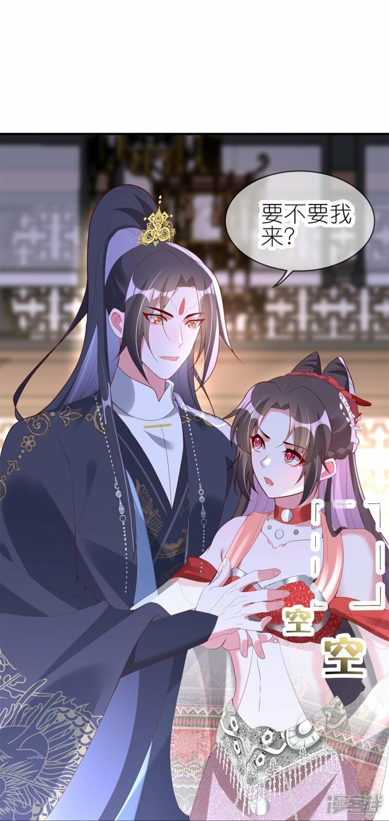 第83话 惊现国宝大熊猫30