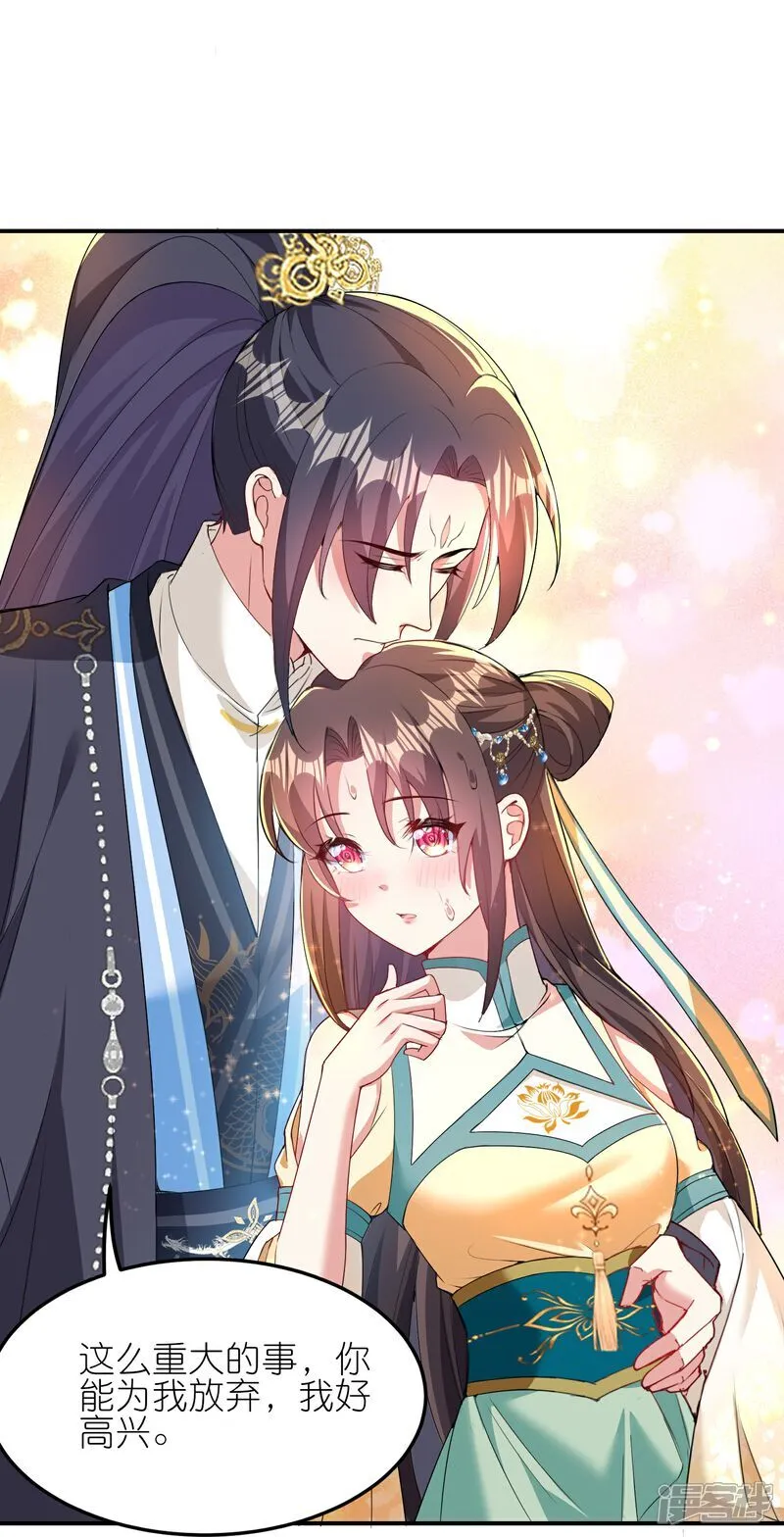 第177话 龙王血脉12