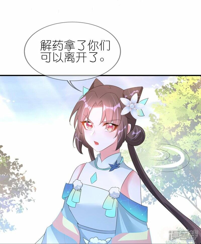第43话 反将一军27