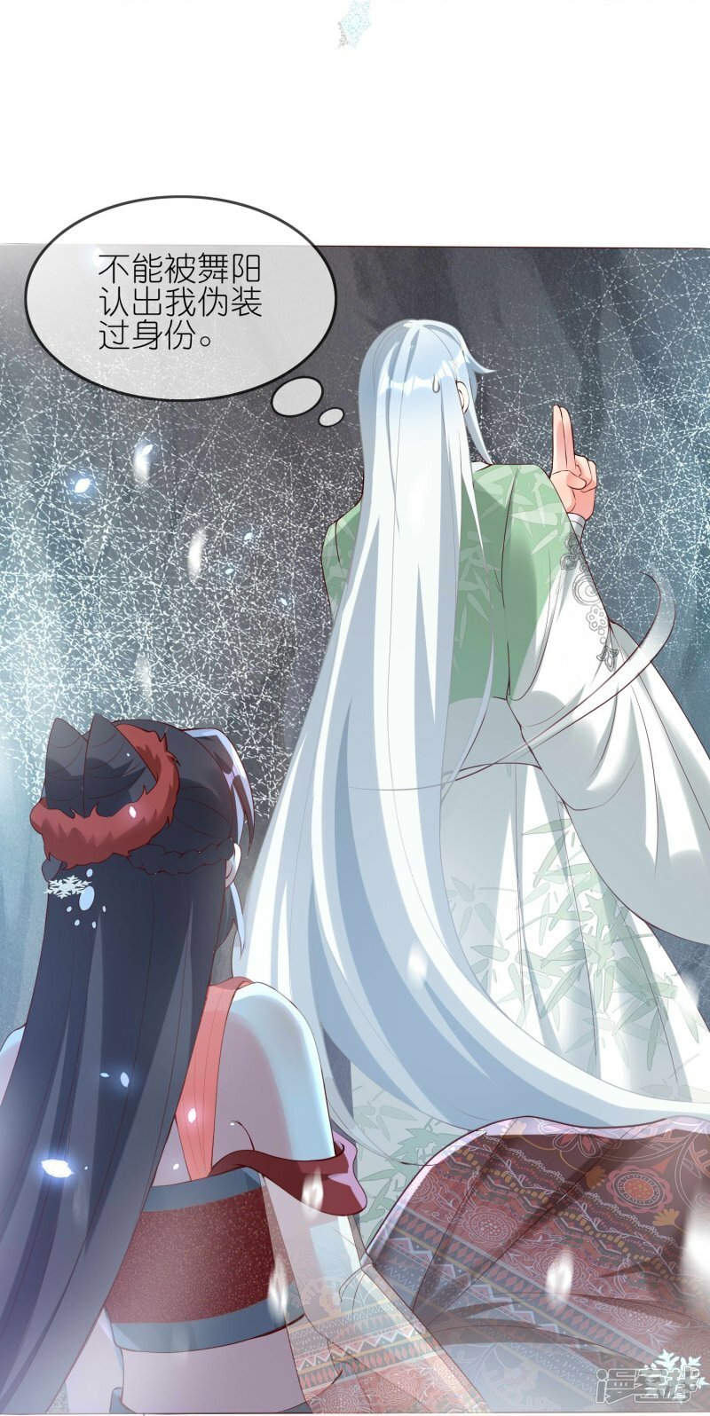 第121话 炼丹室起火10