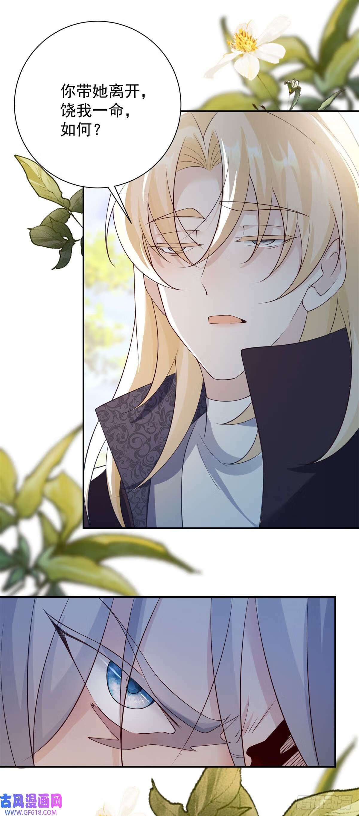 第35话 诀别，再次被抛弃4