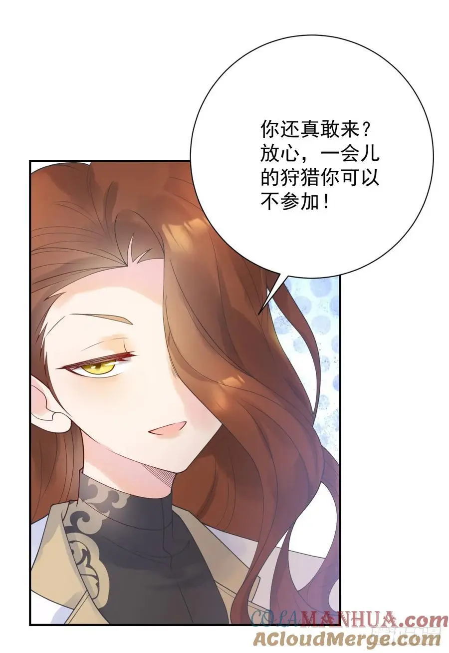 第50话 盛会，罗曼的关心10