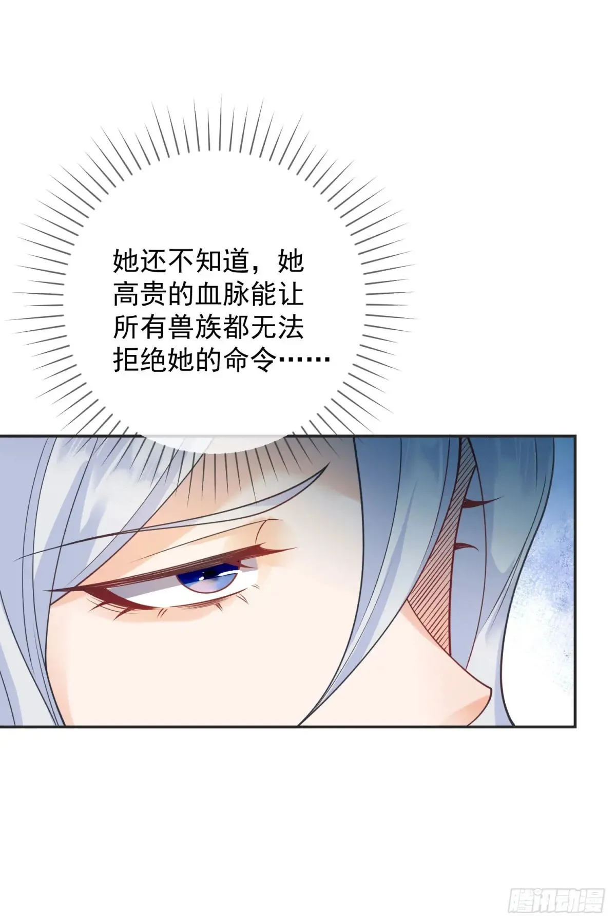 第56话 担心，爷爷的异状17