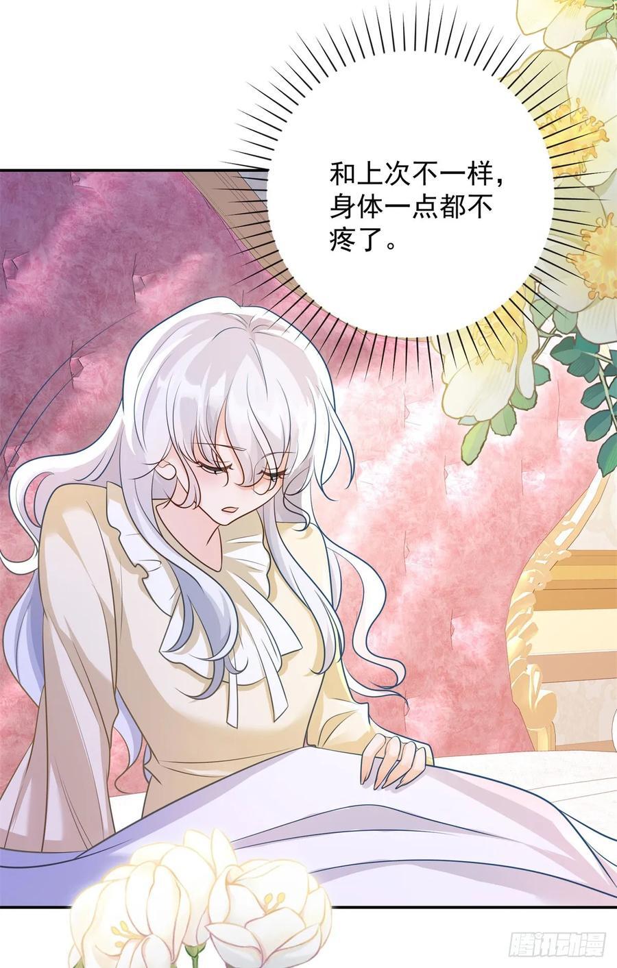 第49话 礼物，难辨动机善恶3