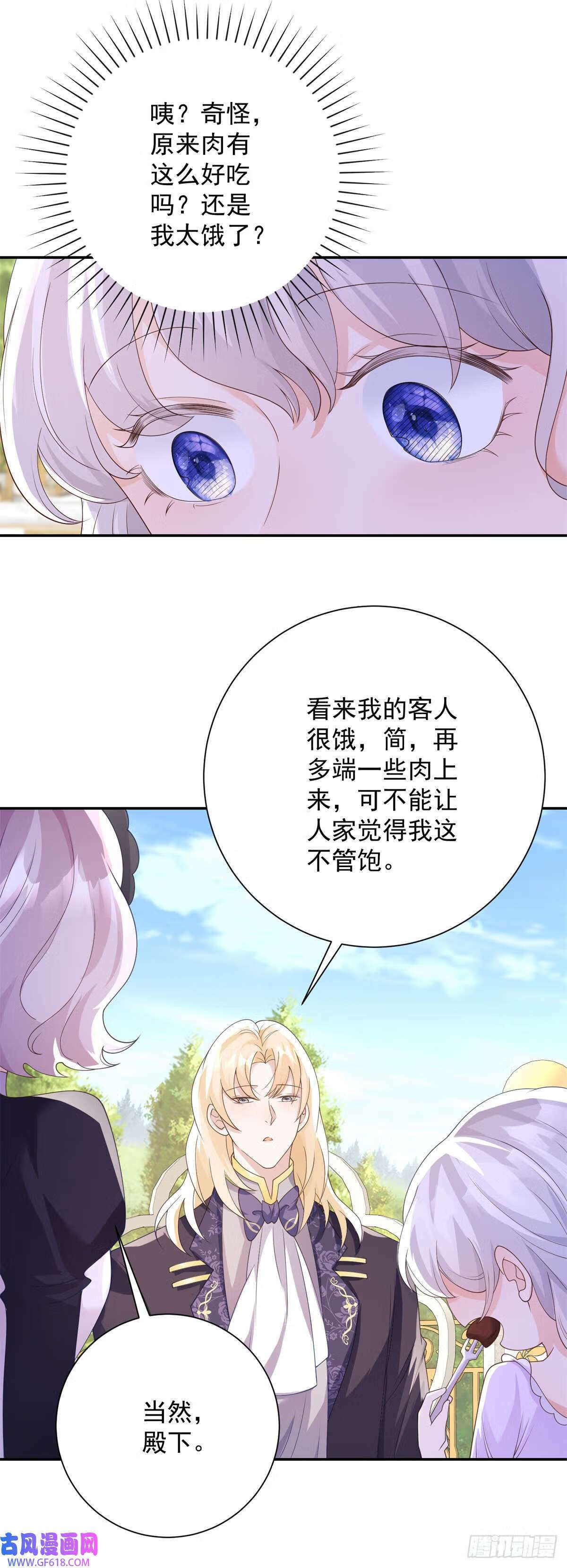 第16话 逃离，但依旧沉沦（25P）20