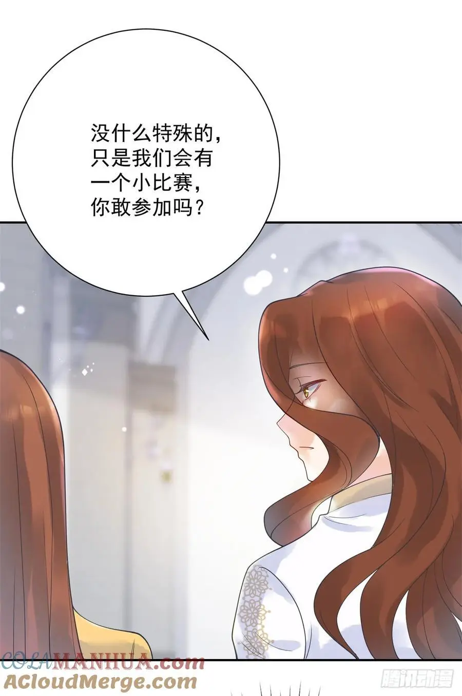 第50话 盛会，罗曼的关心22