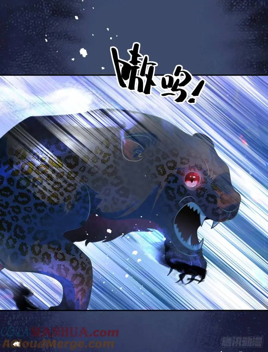 第53话 火焰，她终于掌握力量10