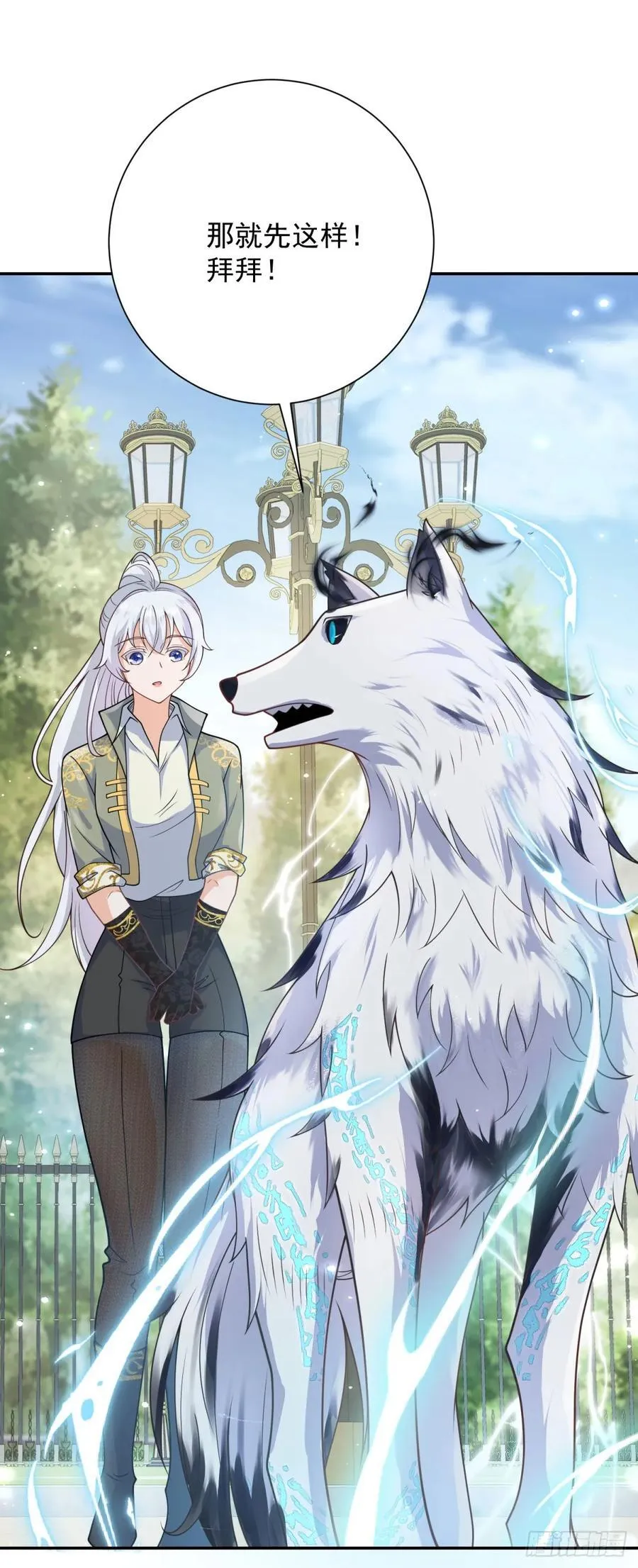 第55话 怒吼，新的目标5