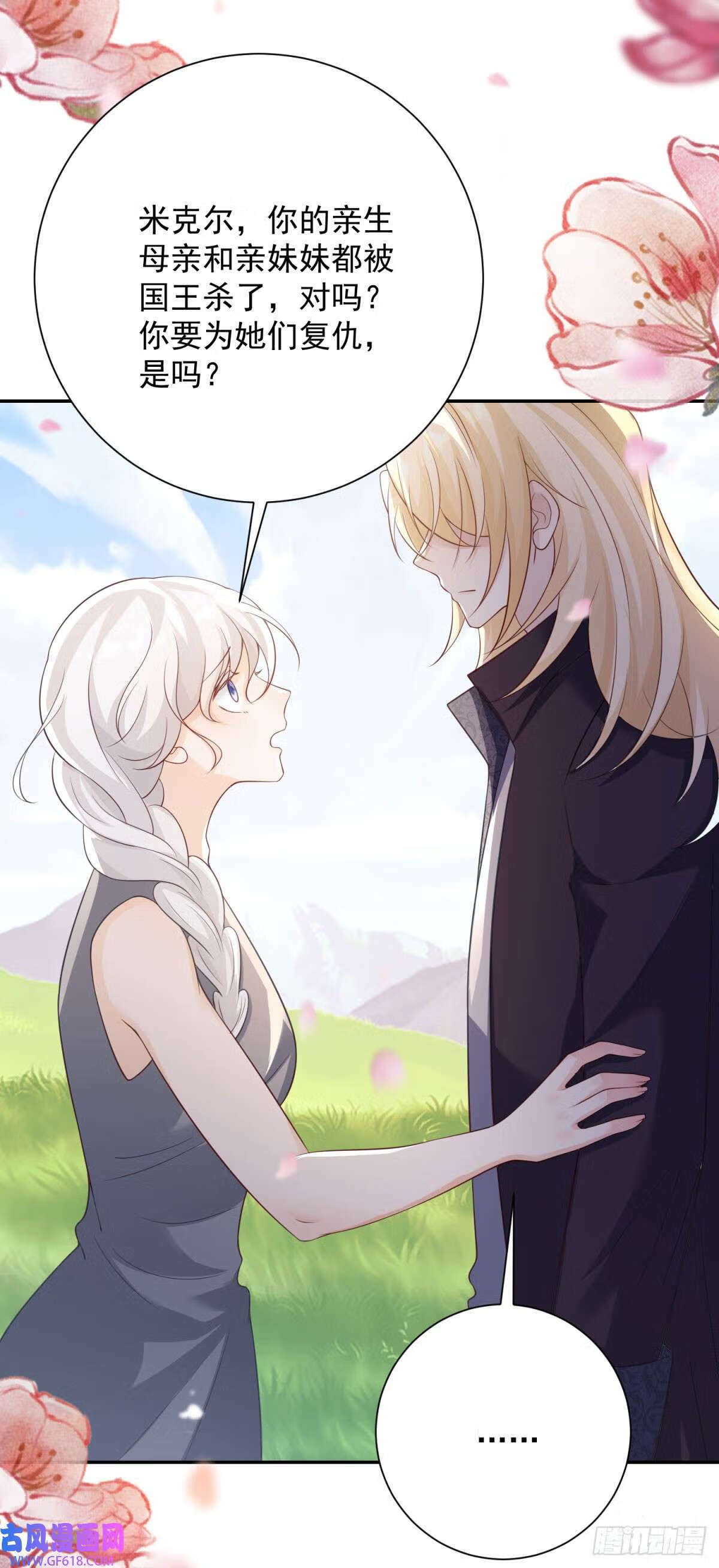 第35话 诀别，再次被抛弃8