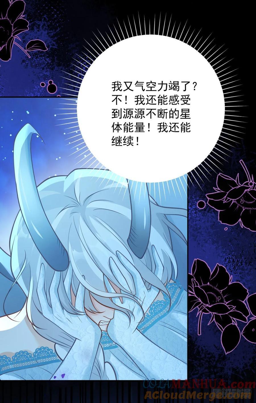 第48话 希望，星星赐予我自由20