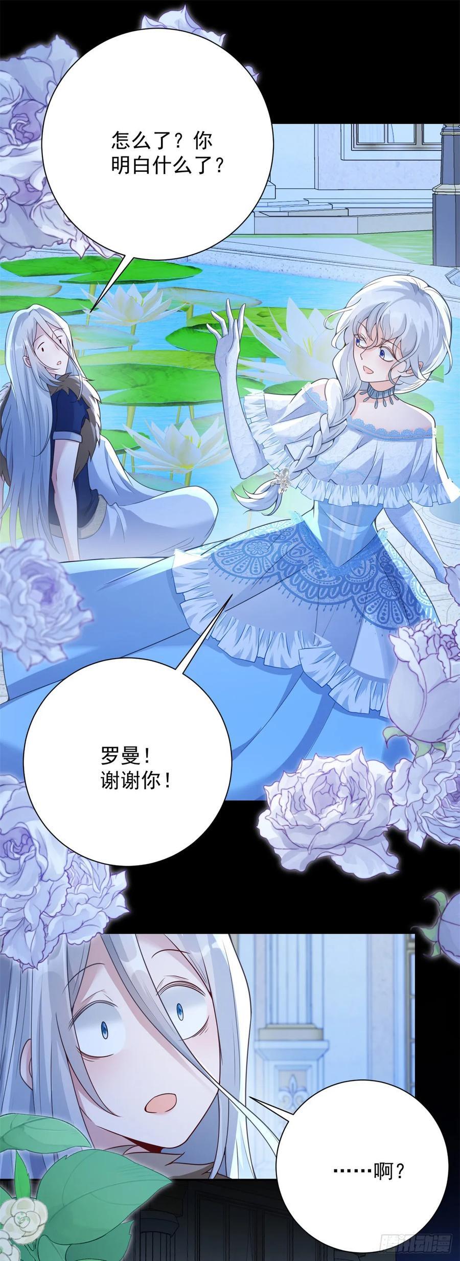 第48话 希望，星星赐予我自由1