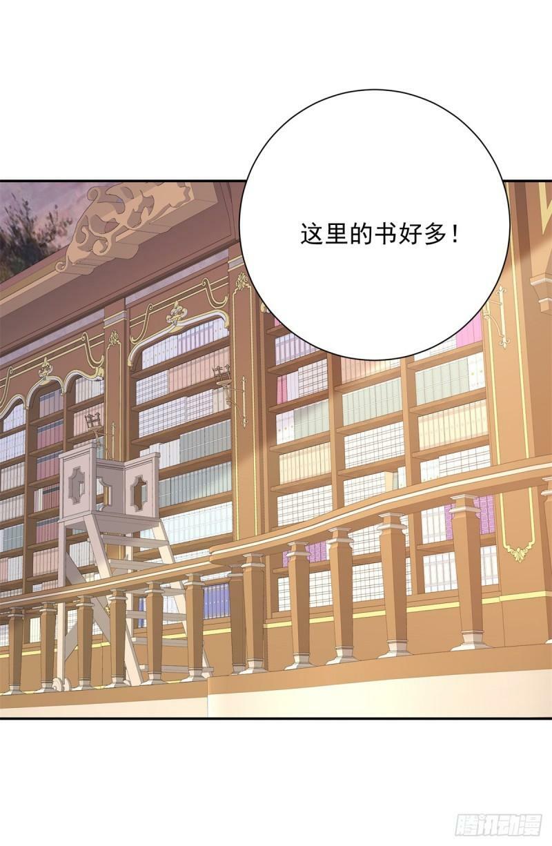 第3话 比赛，她成了赌注23