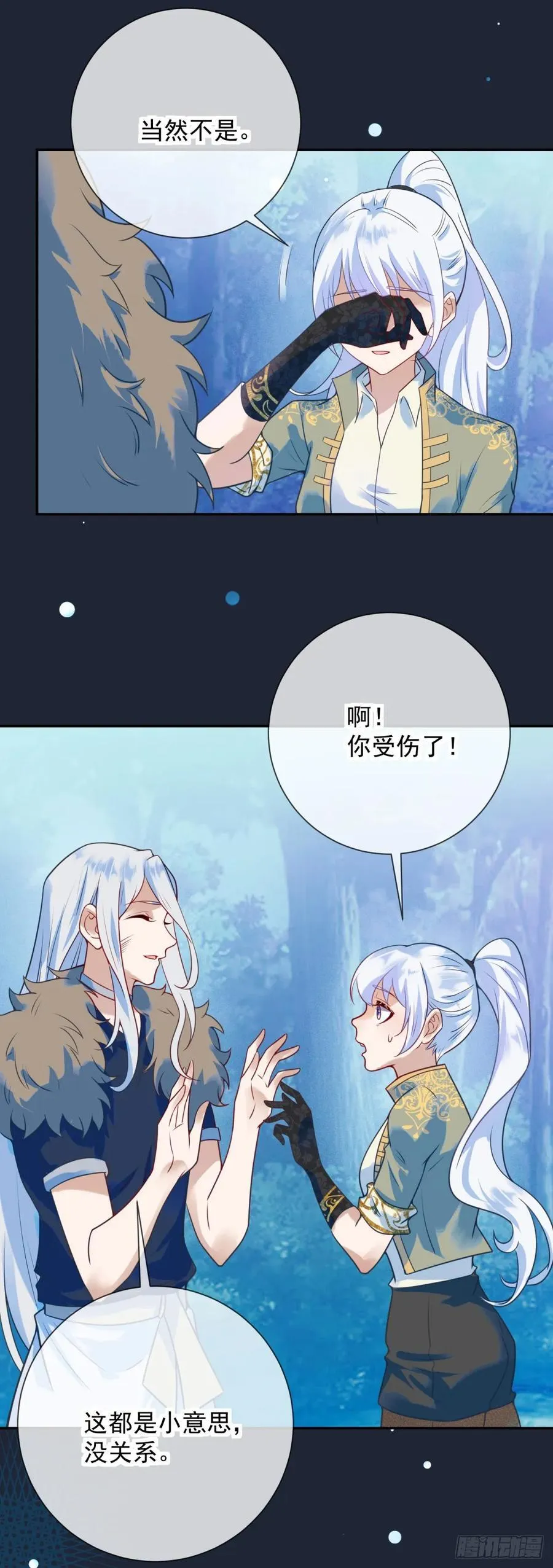 第54话 满足，但不能停步9